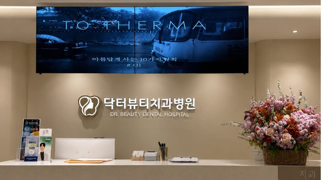 배너 1